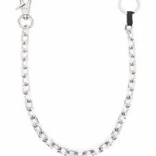 Цепочка для ключей Ladon