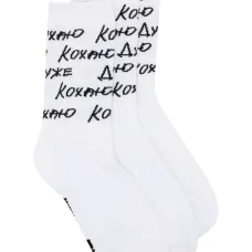 Комплект из трех пар носков вязки интарсия