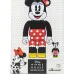 X Disney Minnie Mouse BE@RBRICK figure set