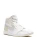 Кроссовки Air Jordan 1 High Coconut Milk