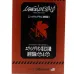 "набор коллекционных фигурок Evangelion Unit 13 ""New Paint Version"" BE@RBRICK 100% and 400%"