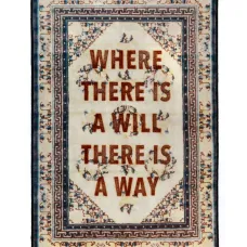 Ковер с надписью (120 см x 80 см)