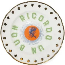 Фарфоровая тарелка David (20.5 см)