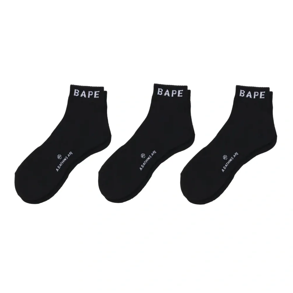 Комплект из трех пар носков с логотипом Комплект из трех пар носков с логотипом