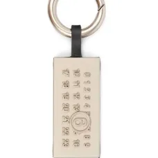 Брелок с декоративной строчкой