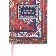 Книга «Cabana: Антология»