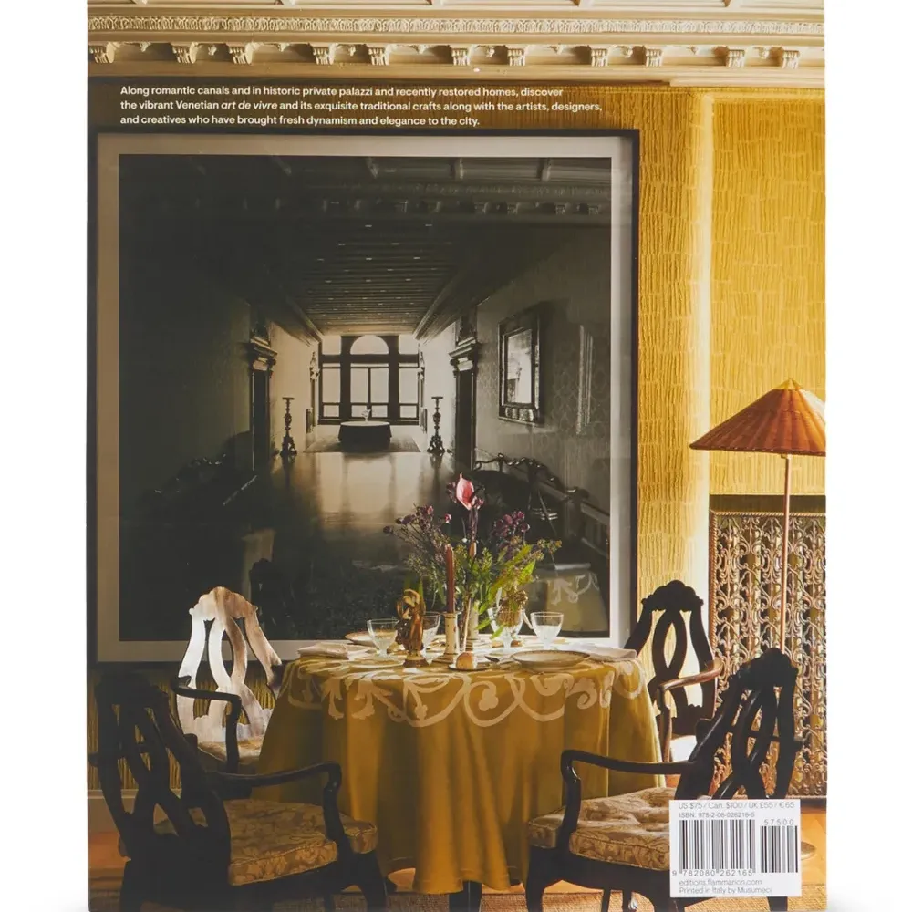 Книга приватных приглашений