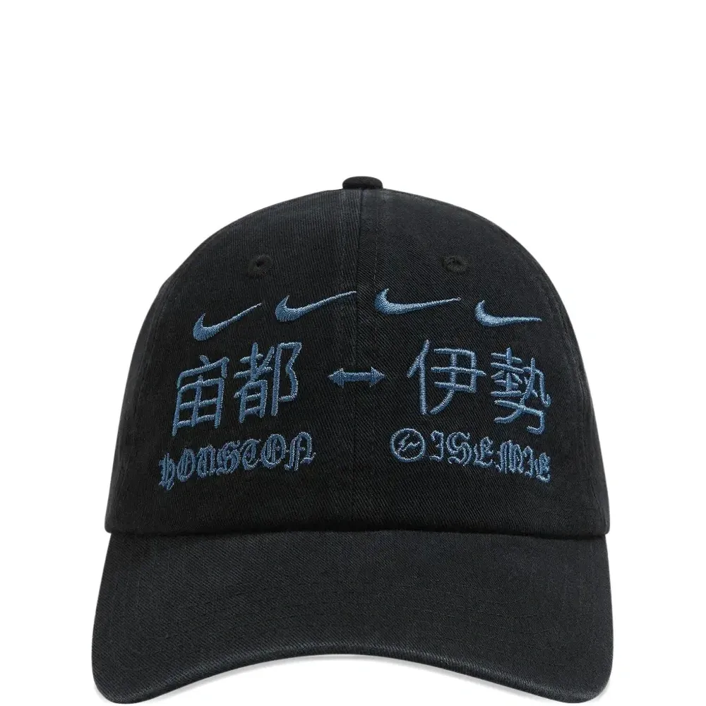 Бейсболка X Fragment x Nike