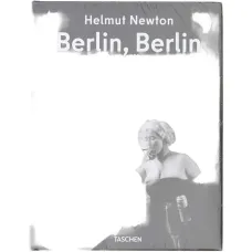 Книга «Берлин, Берлин»